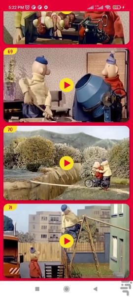 PatMat Offline 5 - Image screenshot of android app