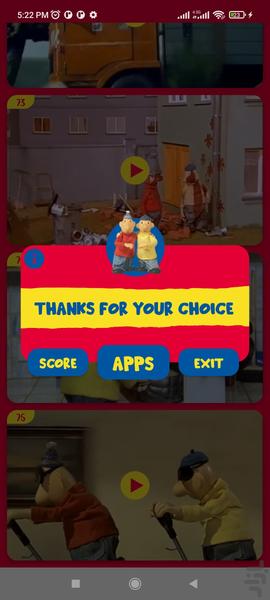 PatMat Offline 5 - Image screenshot of android app