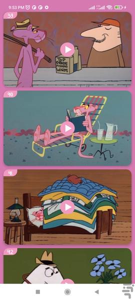 کارتون پلنگ صورتی بدون اینترنت 3 - Image screenshot of android app