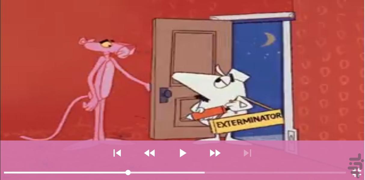 کارتون پلنگ صورتی بدون اینترنت 3 - Image screenshot of android app