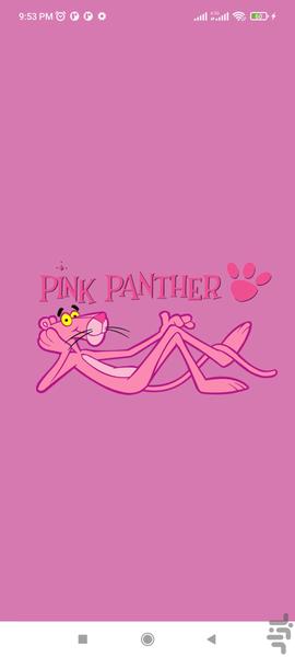 Pink Panther Offline 3 - Image screenshot of android app