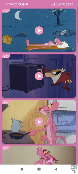 Pink Panther Offline 5 - Image screenshot of android app