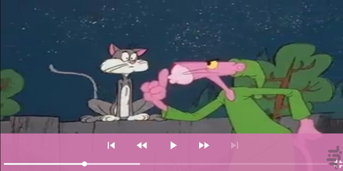 Pink Panther Offline 5 - Image screenshot of android app