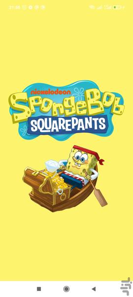 SpongeBob Cartoon Offline 4 - Image screenshot of android app