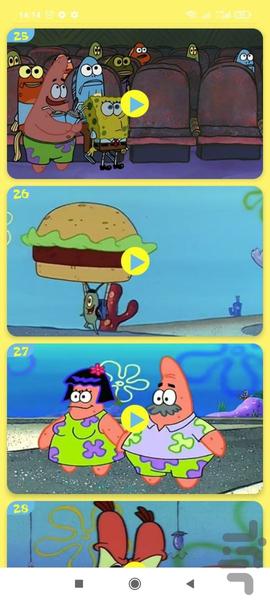 SpongeBob Cartoon Offline 4 - Image screenshot of android app