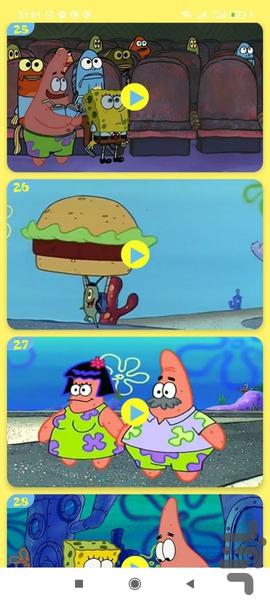 کارتون باب اسفنجی بدون اینترنت 4 - Image screenshot of android app
