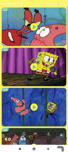 کارتون باب اسفنجی بدون اینترنت 4 - Image screenshot of android app