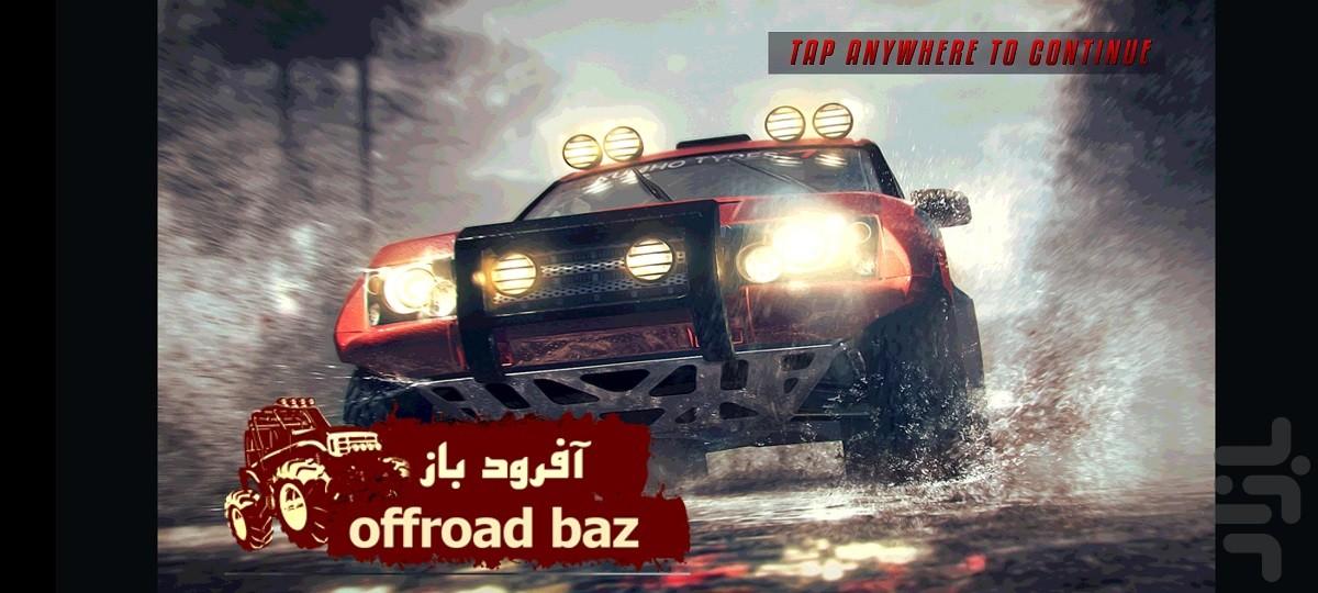 آفرودباز - Gameplay image of android game