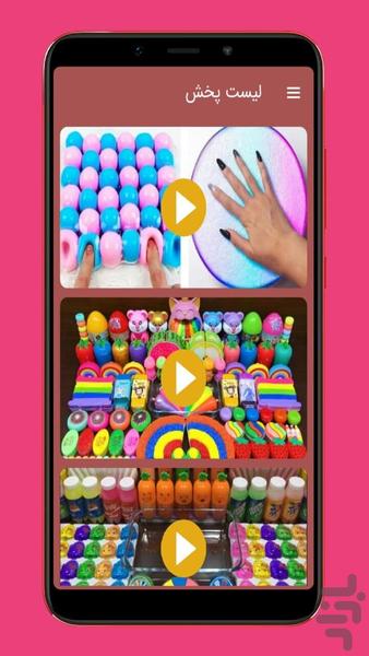 اسلایم بازی بدون اینترنت۱ - عکس برنامه موبایلی اندروید