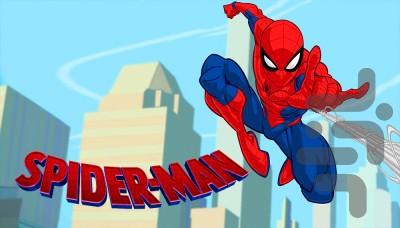 spiderman - Image screenshot of android app