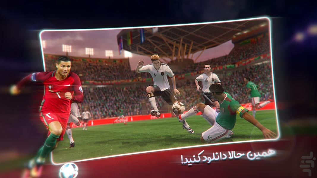 فوتبال فیفا ۲۰۱۰ - عکس بازی موبایلی اندروید