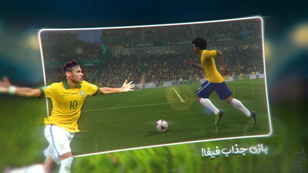 FIFA 2011 - عکس بازی موبایلی اندروید