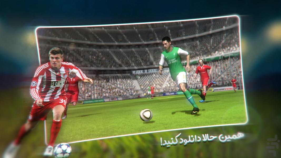 فوتبال فیفا ۲۰۱۱ - عکس بازی موبایلی اندروید