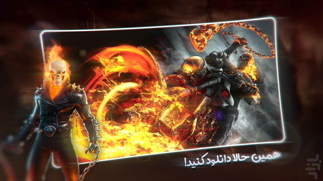 روح سوار - عکس بازی موبایلی اندروید