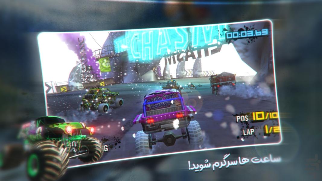 طوفان موتور لبه قطب شمال - عکس بازی موبایلی اندروید