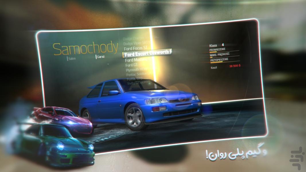 نیدفوراسپید آندرکاور - عکس بازی موبایلی اندروید