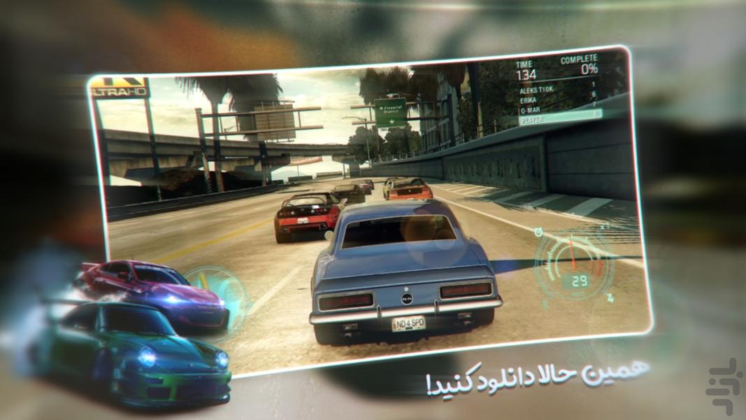 نیدفوراسپید آندرکاور - عکس بازی موبایلی اندروید