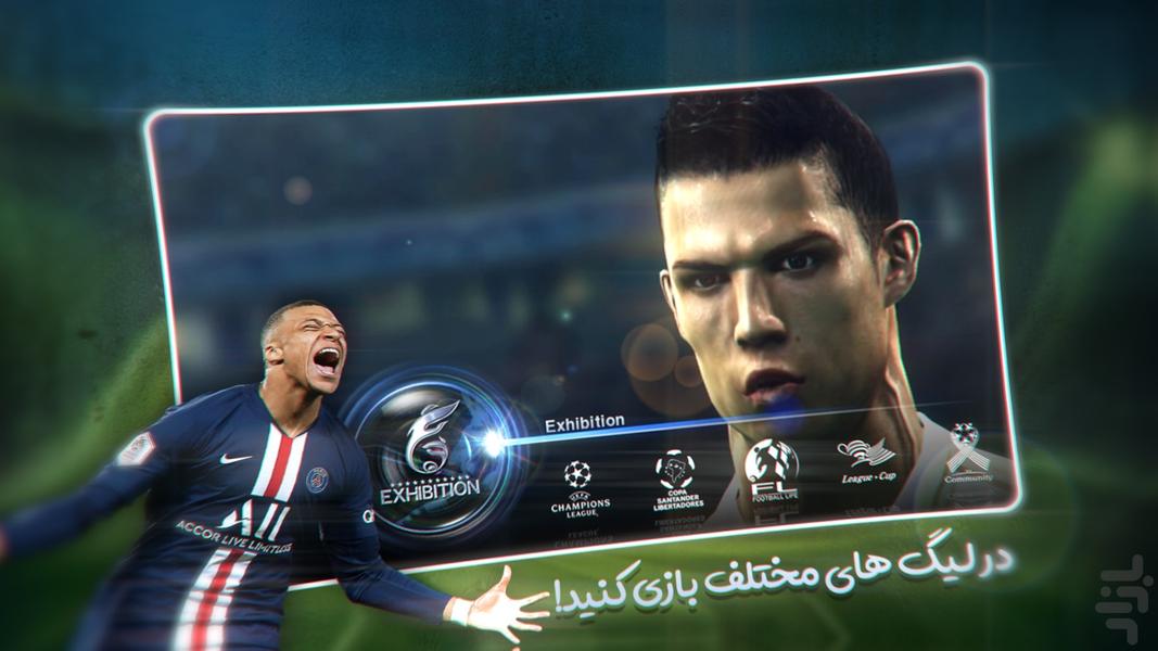 فوتبال پی اس ۲۰۱۲ - عکس بازی موبایلی اندروید