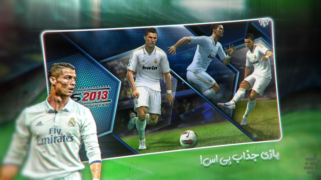 Pes 2013 - Gameplay image of android game