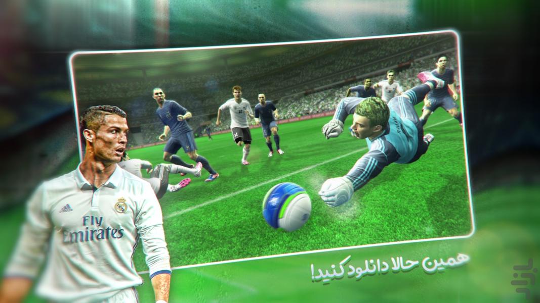 فوتبال پی اس ۲۰۱۳ - عکس بازی موبایلی اندروید