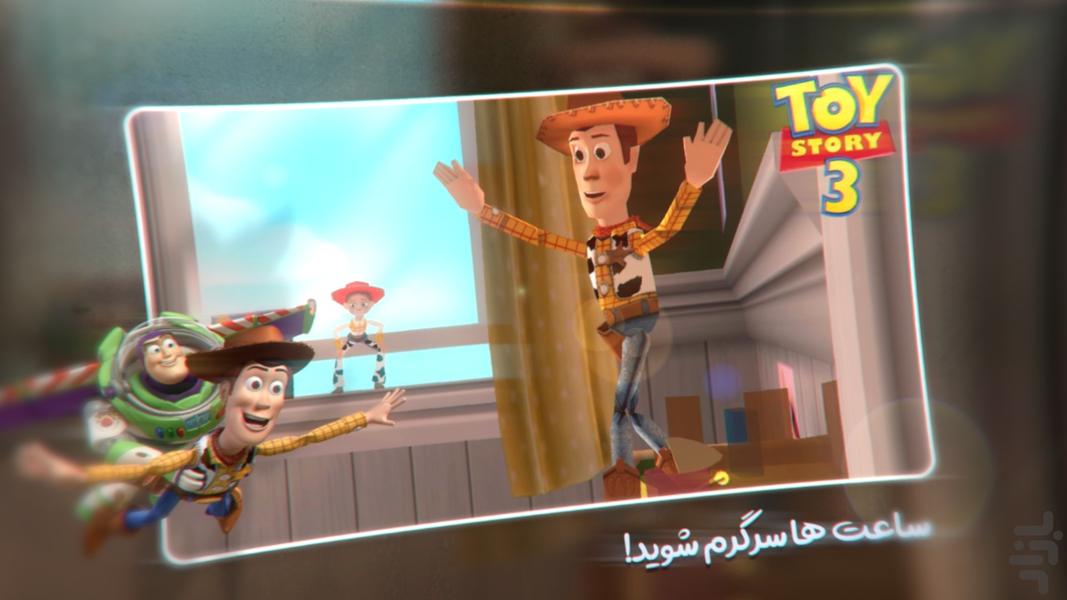 داستان اسباب بازی ۳ - عکس بازی موبایلی اندروید
