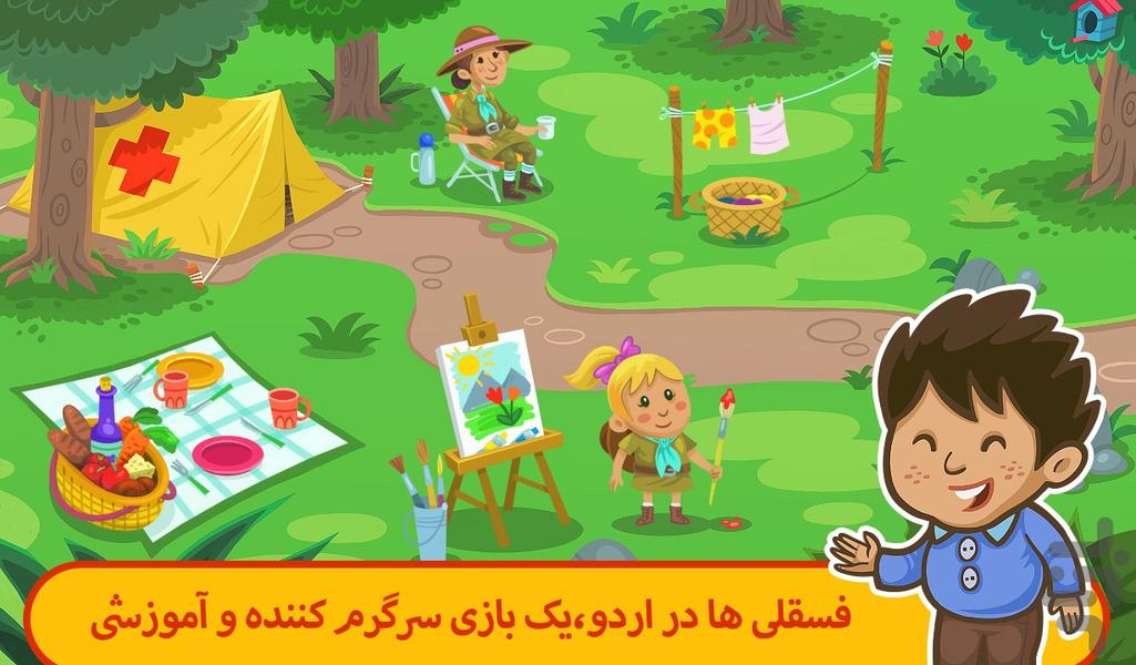 Kiddos in Camp - Gameplay image of android game