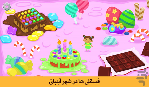 Kiddos in Candyland - Gameplay image of android game