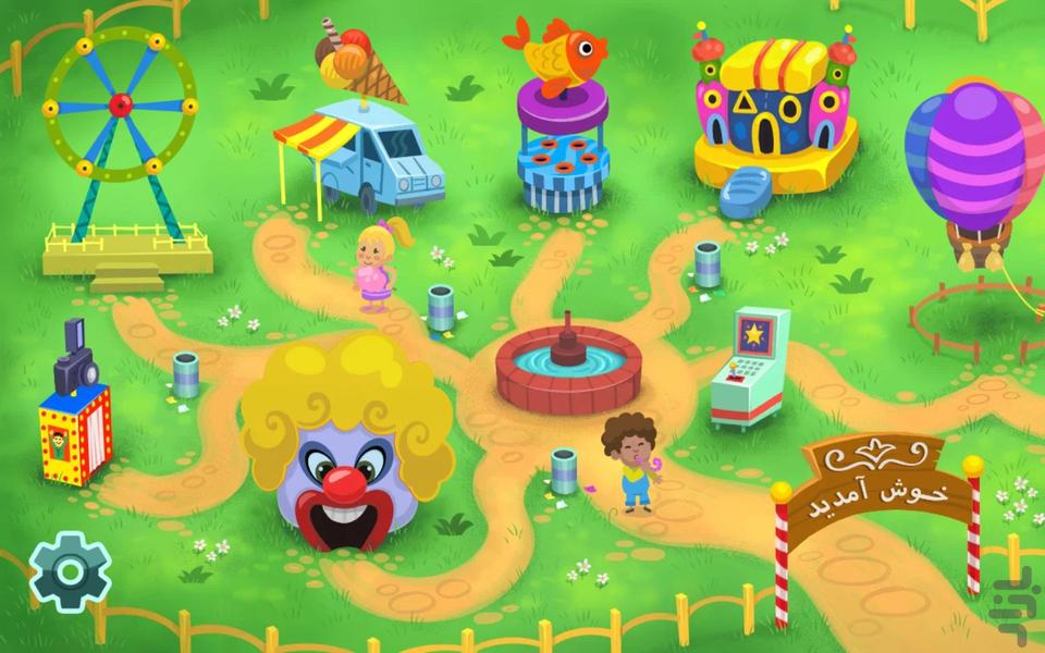 Kiddos In Amusement Park - Gameplay image of android game