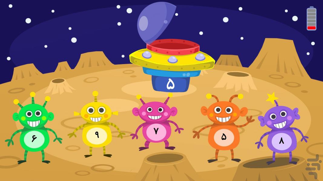 Kiddos in Space 🚀 - Gameplay image of android game