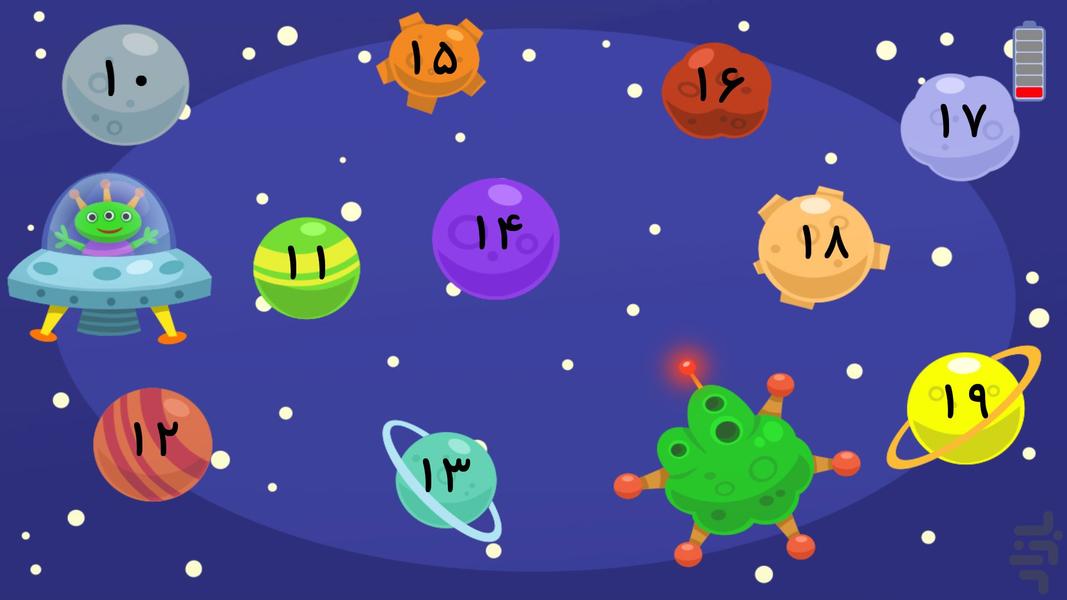 Kiddos in Space 🚀 - Gameplay image of android game