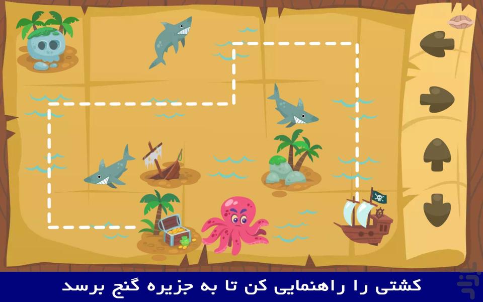 فسقلی ها زیر دریا - عکس بازی موبایلی اندروید