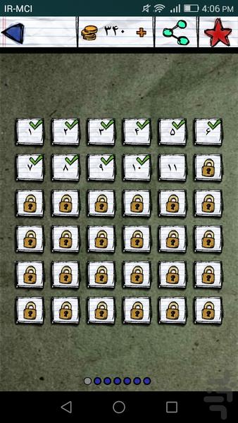 جدول نقطه ای! - عکس بازی موبایلی اندروید