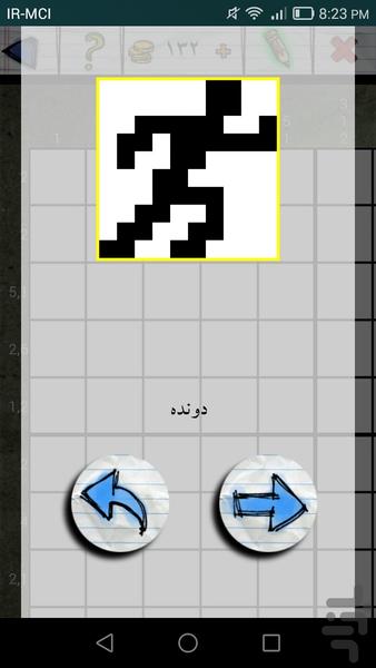 جدول نقطه ای! - عکس بازی موبایلی اندروید