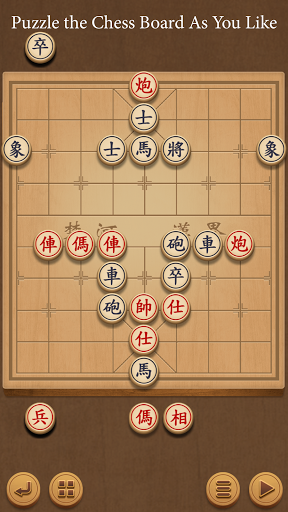 Xiangqi - Play and Learn - Gameplay image of android game