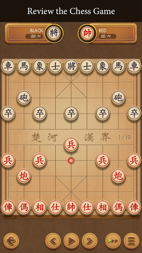 Xiangqi - Play and Learn - Gameplay image of android game