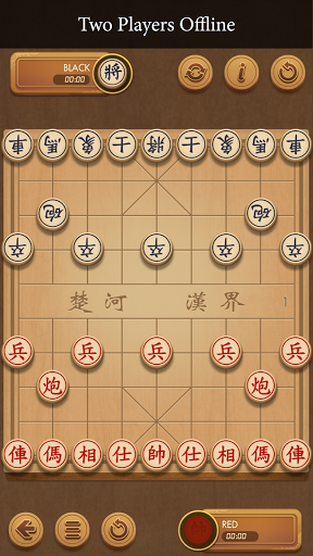 Xiangqi - Play and Learn - Gameplay image of android game