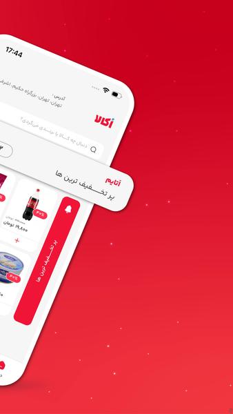 OKALA (Online Store) - Image screenshot of android app