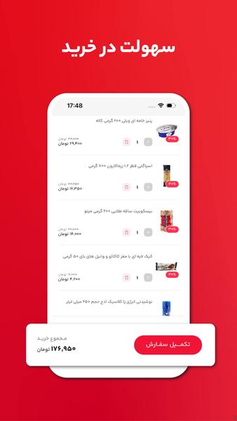 OKALA (Online Store) - Image screenshot of android app