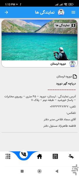 موسسه خیریه محکم - عکس برنامه موبایلی اندروید