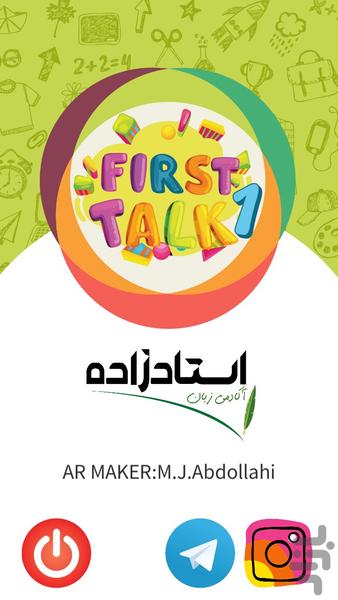 FirstTalk1 - Image screenshot of android app