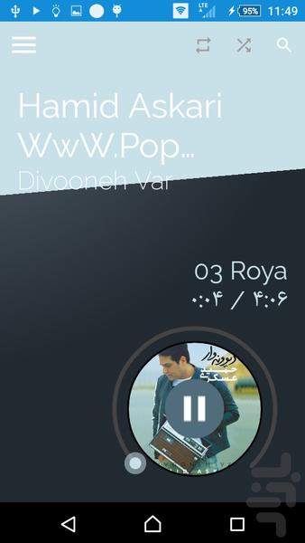music ++ - Image screenshot of android app