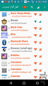 Pro Net Guard - Image screenshot of android app