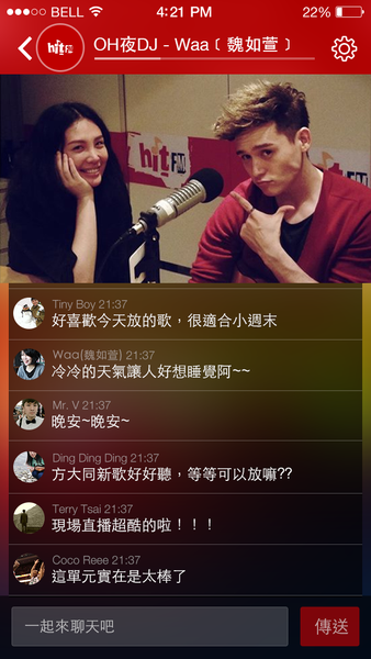 Hit Fm Radio - عکس برنامه موبایلی اندروید