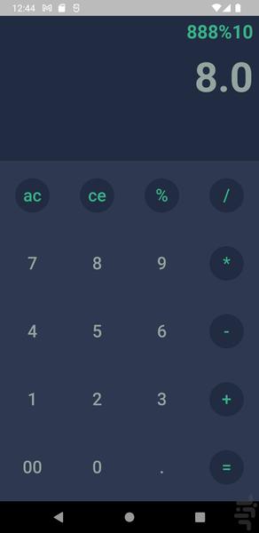 ماشین حساب - Image screenshot of android app