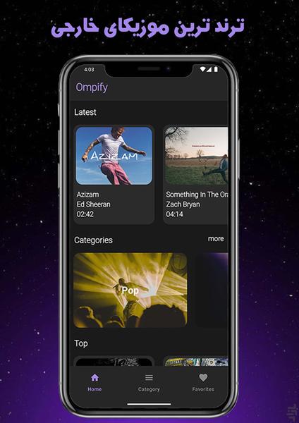Ompify - Image screenshot of android app