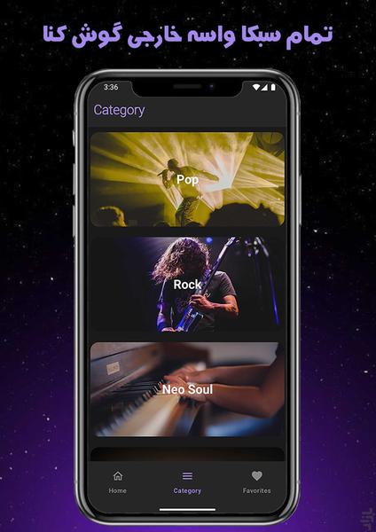 Ompify - Image screenshot of android app