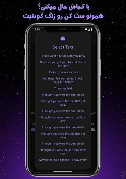 Ompify - Image screenshot of android app