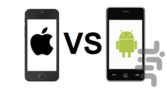 Android Or iOS - Image screenshot of android app