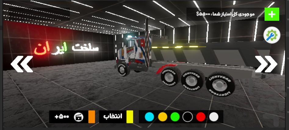کامیون - عکس بازی موبایلی اندروید