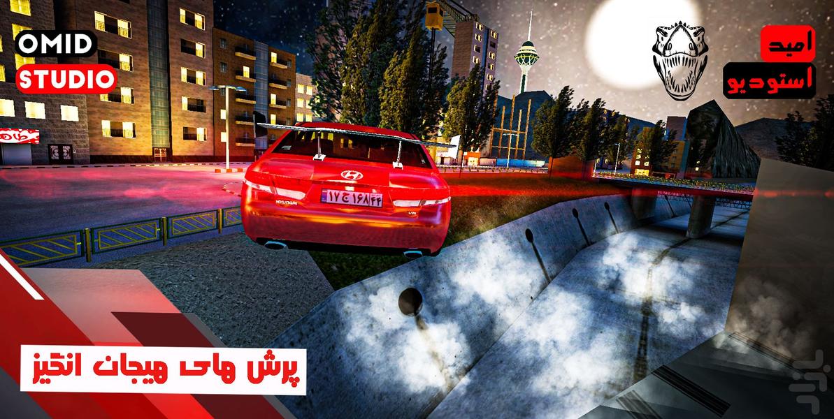 راننده آزرا باش 😎 - Gameplay image of android game